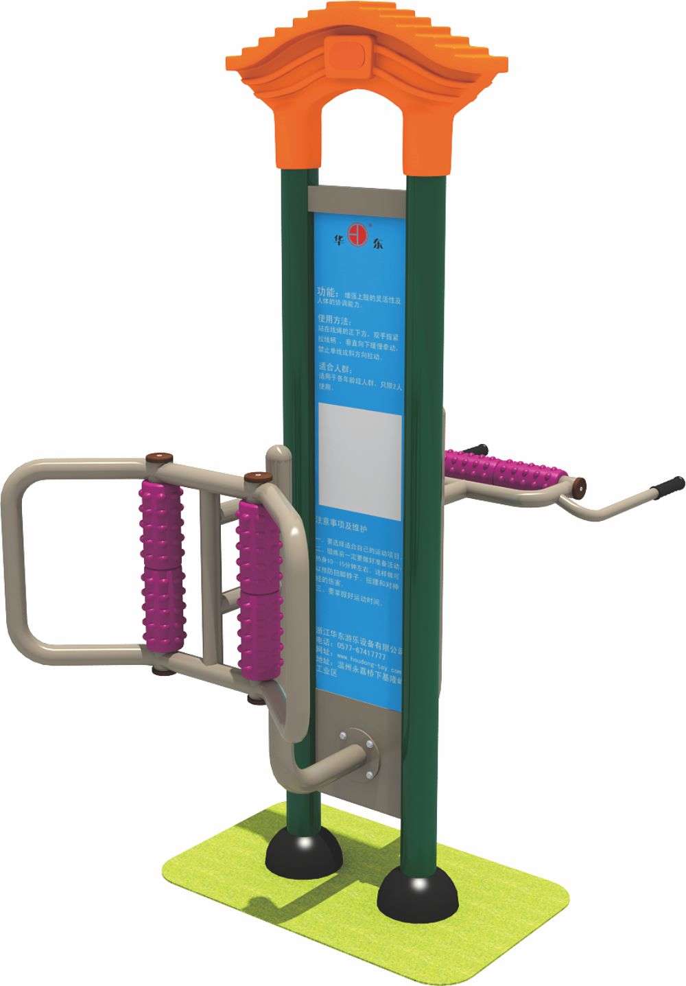 开云健身器材 HD-SJS001